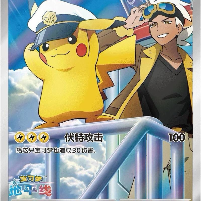Pokemon Gem 5 Booster Box