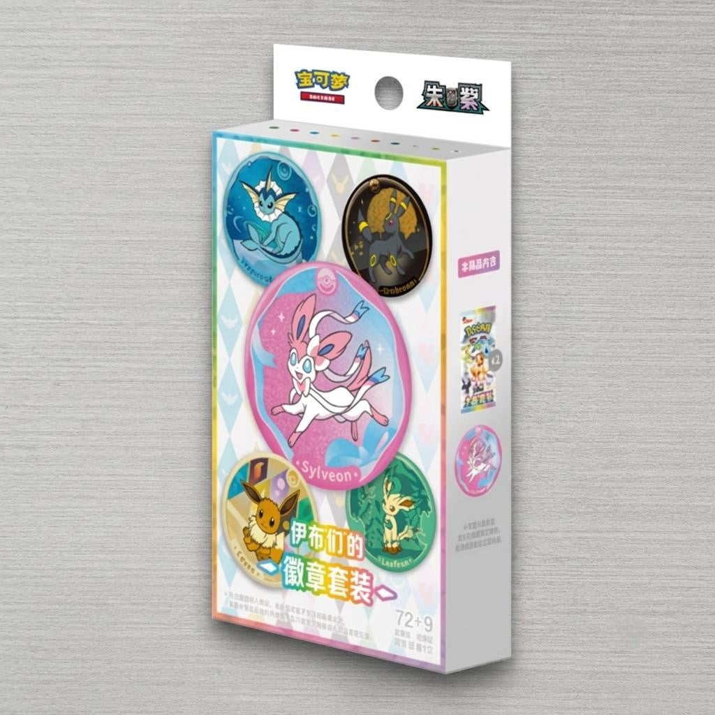 Pokemon Chinese Eeveelution Pin Set